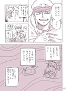 post #2153590