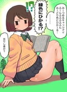 post #9204908