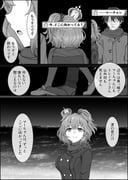 post #8235379