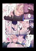 post #7671771
