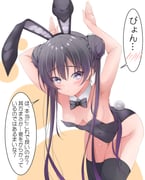 post #9643875