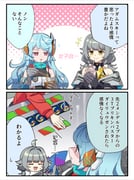 post #9443139