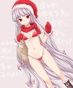 post #2981103