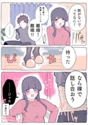 post #8929309