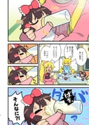 post #9347756