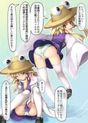 post #2810714