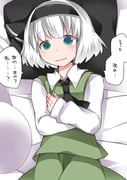 post #2976620