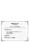 post #9067026