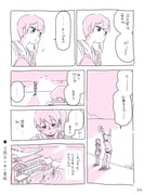 post #1686529
