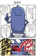 post #8899322