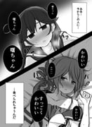 post #2026975