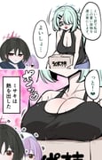 post #9227487