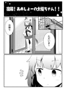 post #9487377