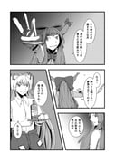 post #4660582
