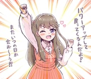post #9480518