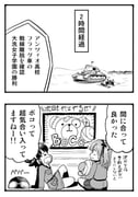 post #3442138