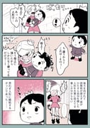 post #5081648