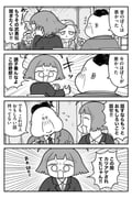 post #9652539