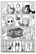 post #9466707