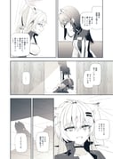 post #4992355