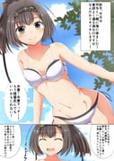 post #2100646