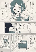 post #9440134