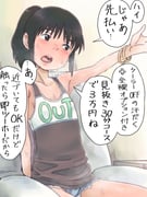 post #3520033