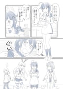 post #1920732