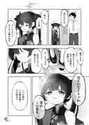 post #9319557