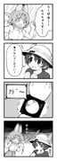 post #2680182