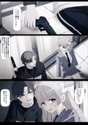 post #9617611