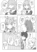 post #9349463