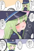 post #9249721