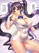 post #2095405