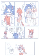 post #9243950