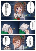 post #4268935