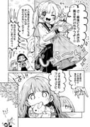 post #9343810