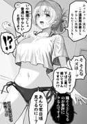 post #8101307