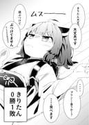 post #9487543