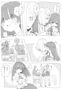 post #7780364