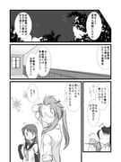 post #1775911
