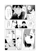 post #3909386