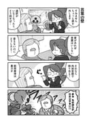 post #9569400