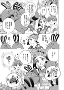 post #9632048