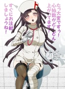 post #5188036