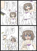 post #7955754
