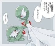 post #9651228