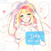post #2863490