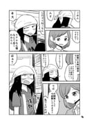 post #2652086