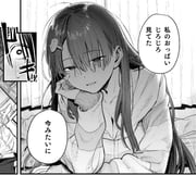 post #8642034